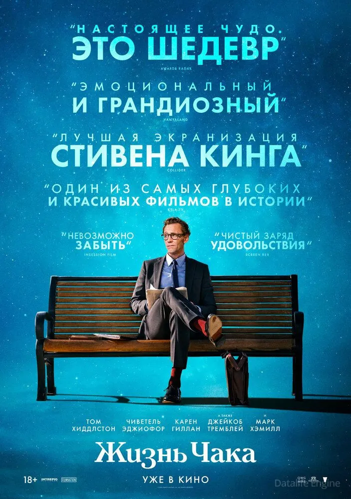 Размытый фон новости