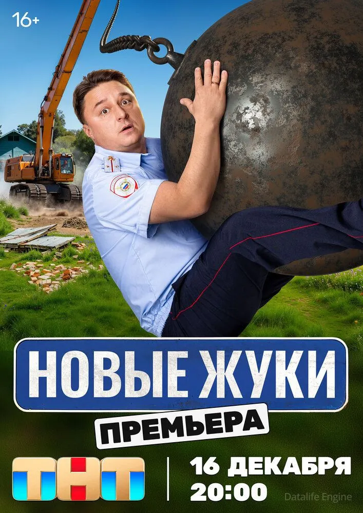 Размытый фон новости