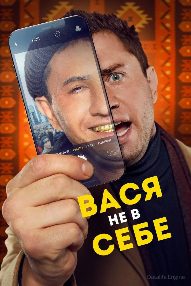Размытый фон новости