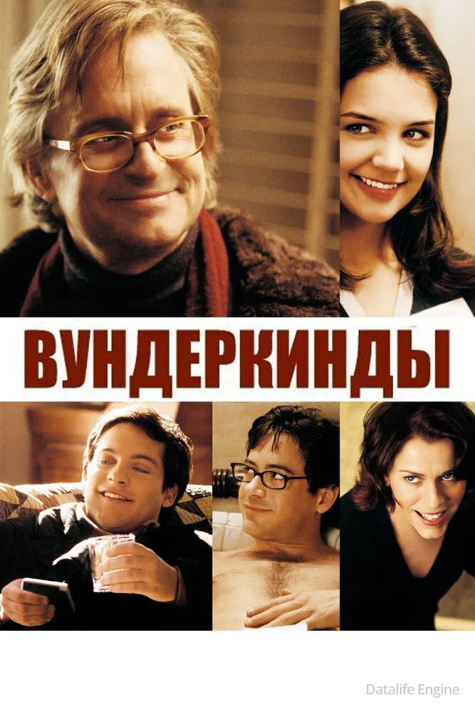 Размытый фон новости