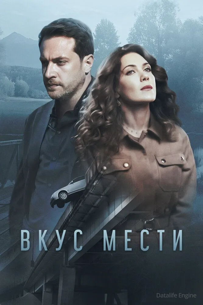 Размытый фон новости