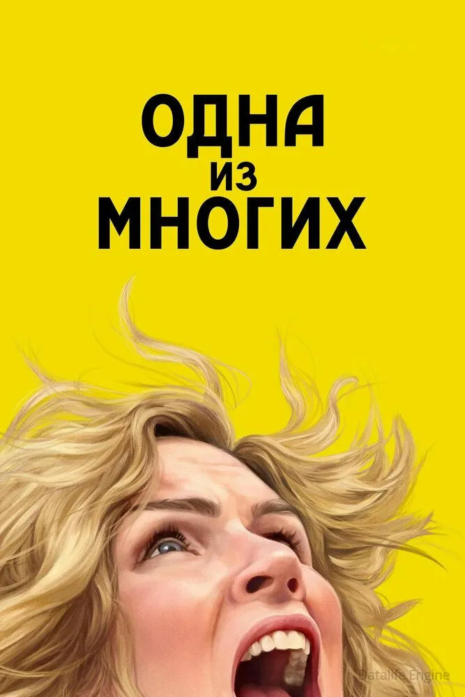 Размытый фон новости