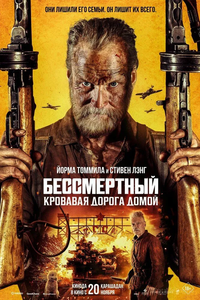 Размытый фон новости