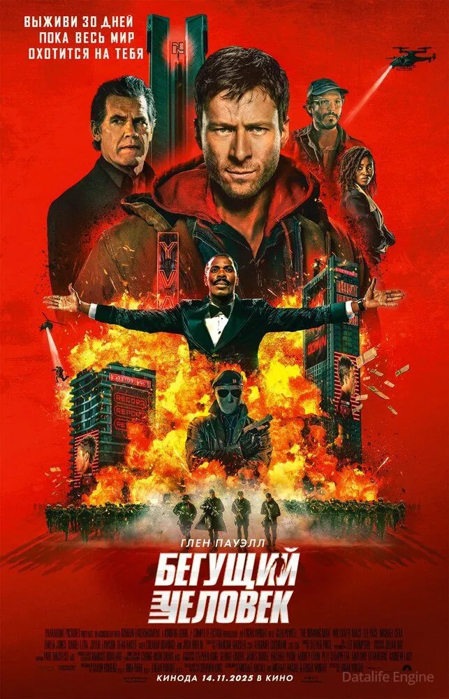Размытый фон новости