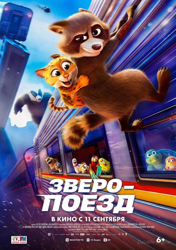 Размытый фон новости