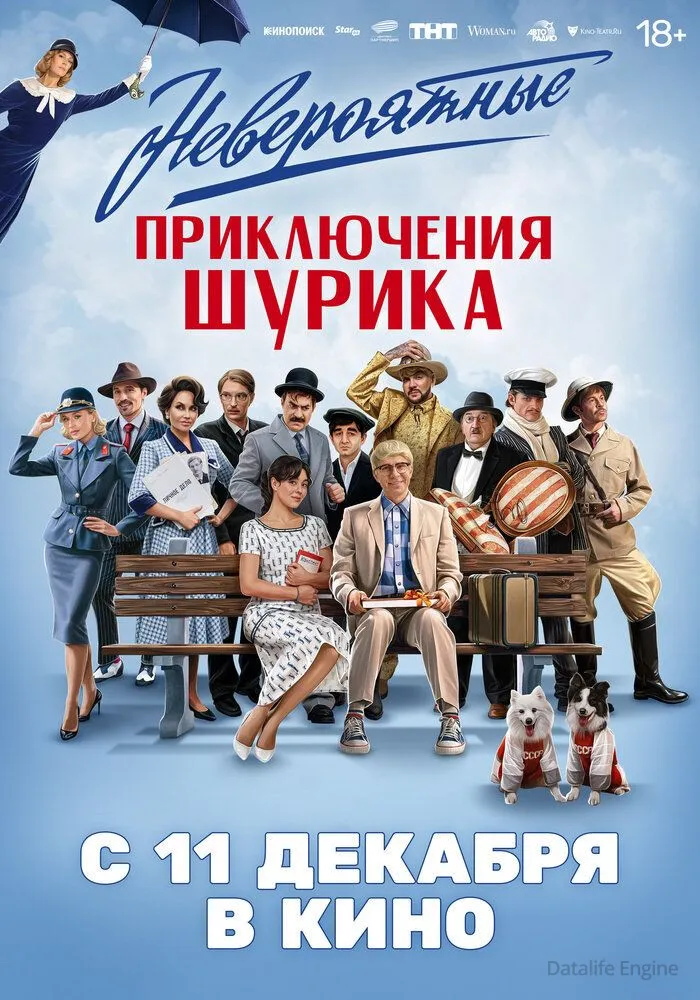 Размытый фон новости