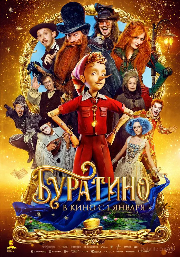 Размытый фон новости