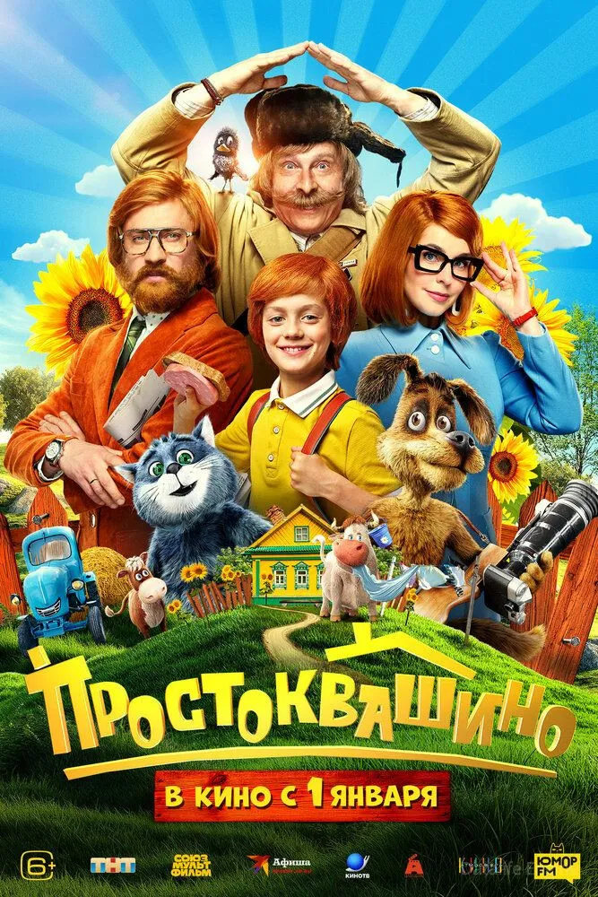 Размытый фон новости