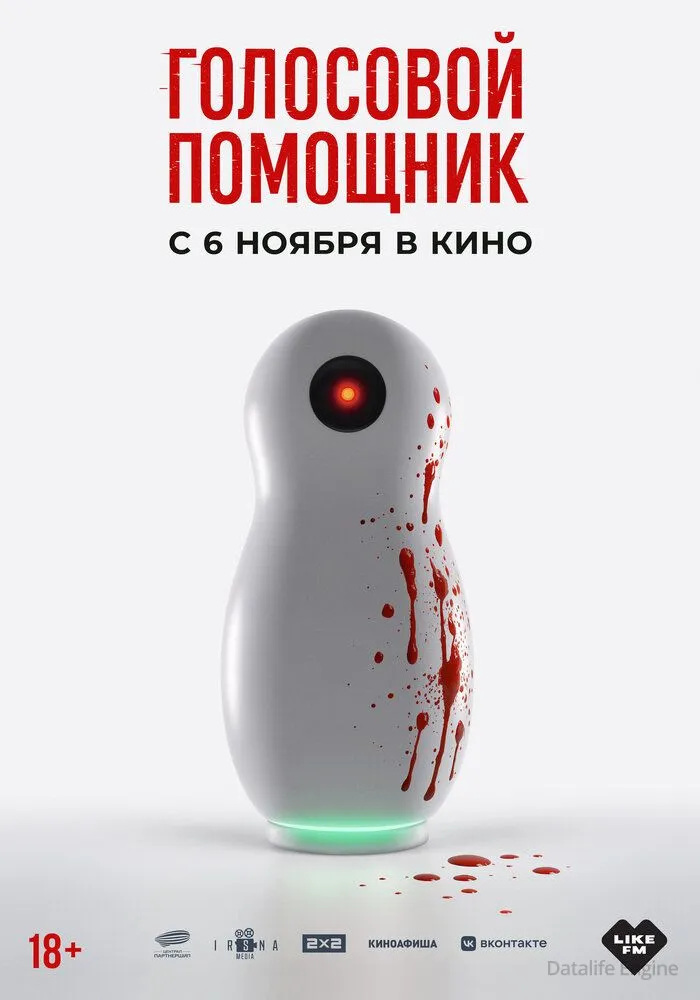 Размытый фон новости