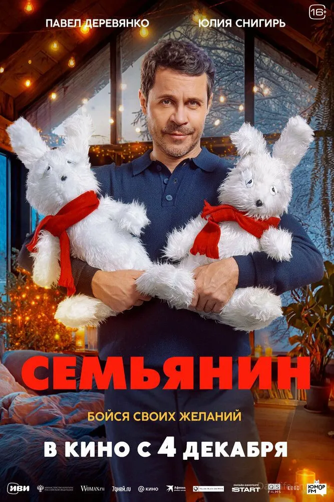 Размытый фон новости
