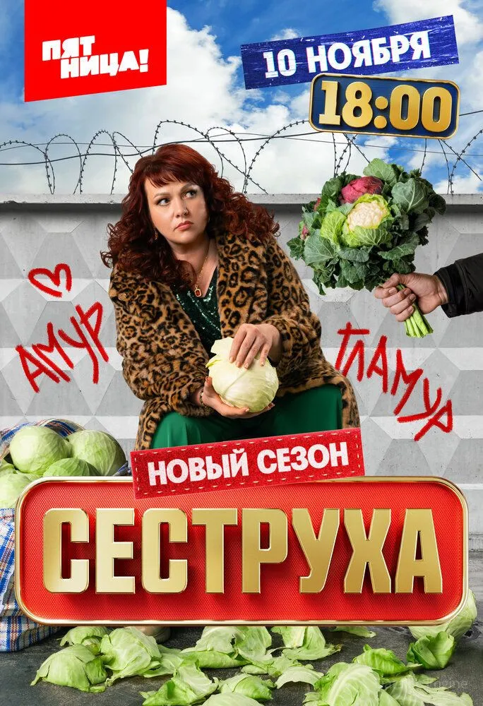Размытый фон новости