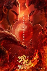 Нэчжа / Ne zha zhi mo tong jiang shi (2019)
