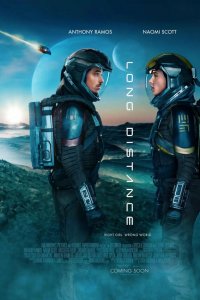 Долгий путь / Distant (2024)