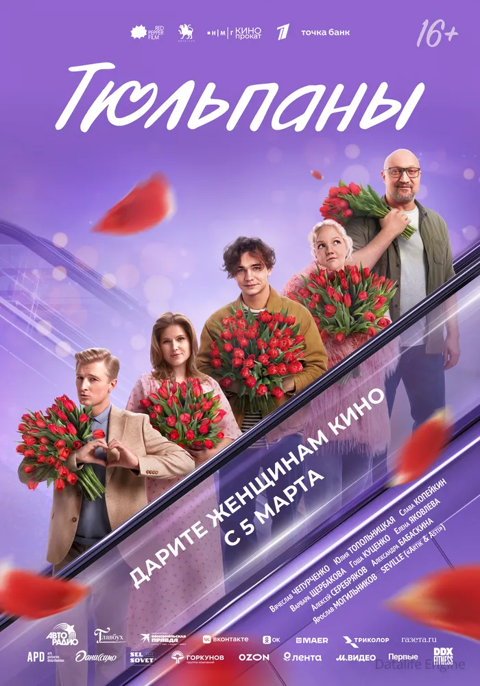Размытый фон новости