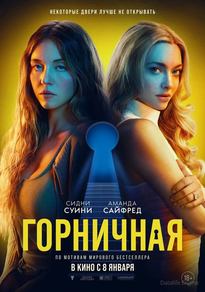 Размытый фон новости