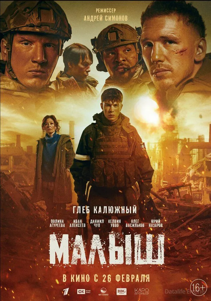 Размытый фон новости