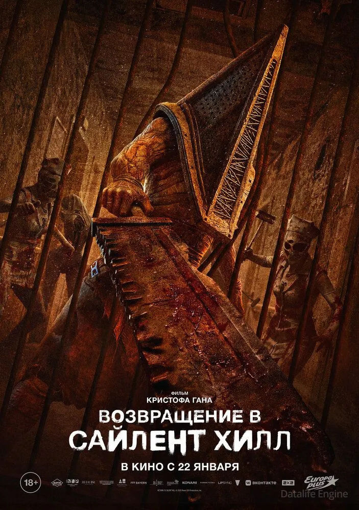 Размытый фон новости