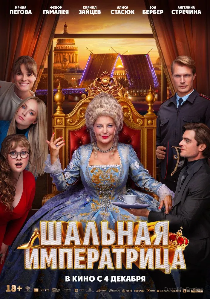 Размытый фон новости