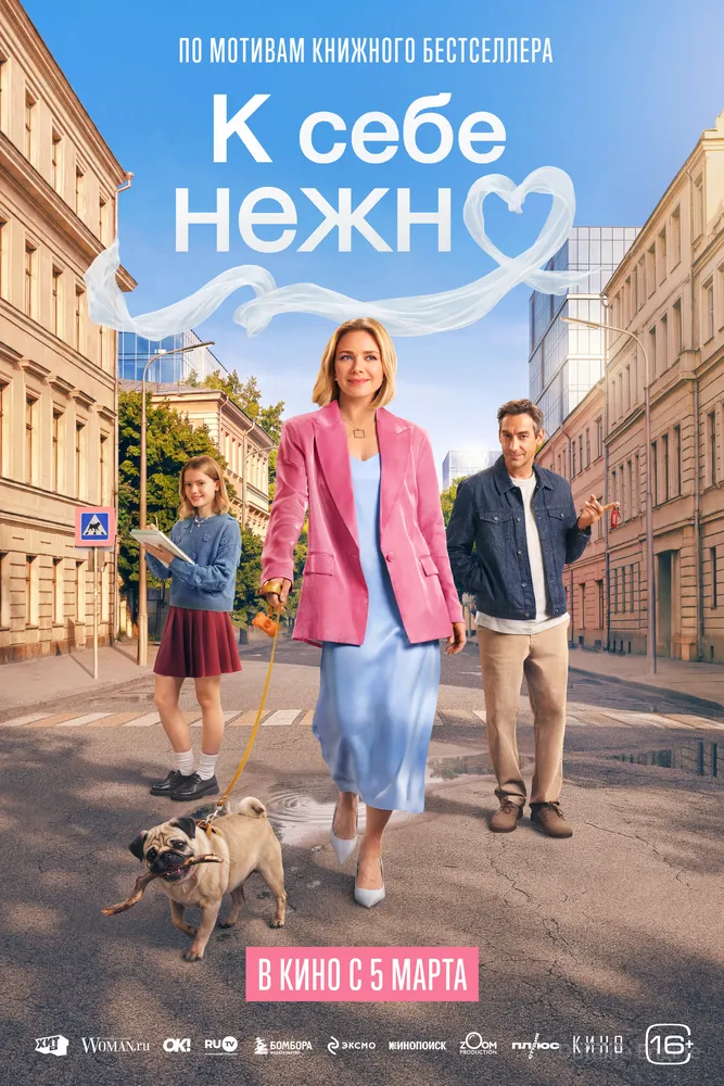 Размытый фон новости