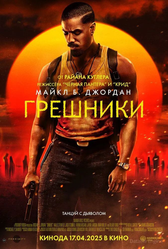 Размытый фон новости