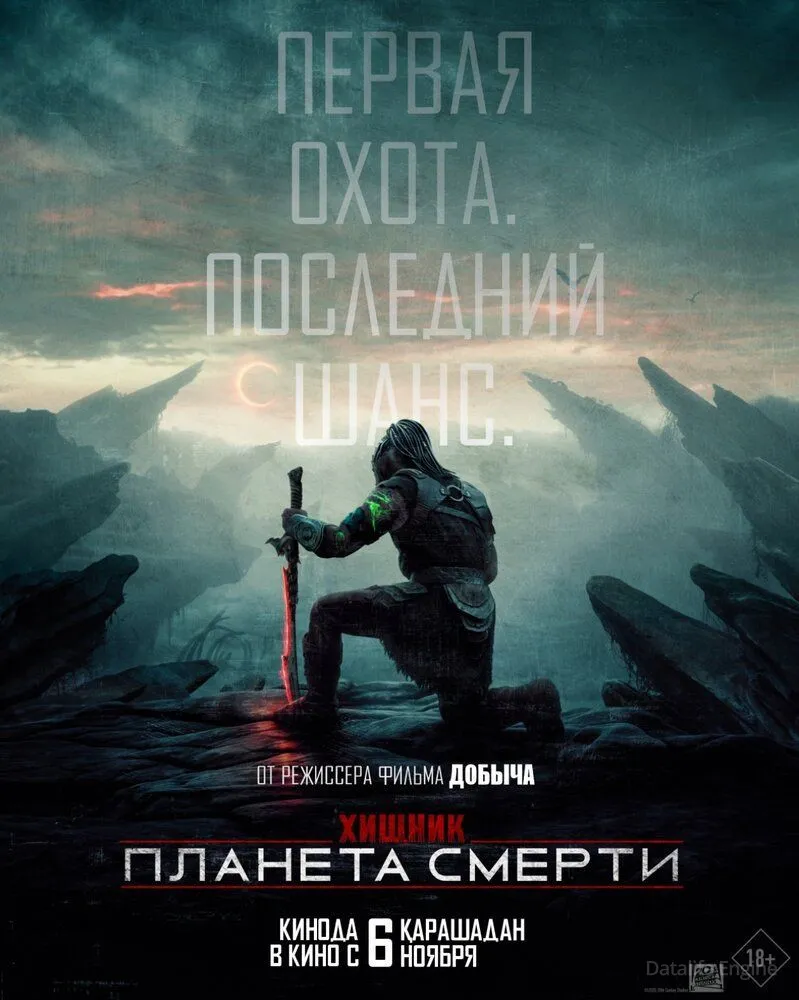 Размытый фон новости