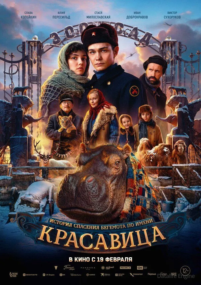 Размытый фон новости