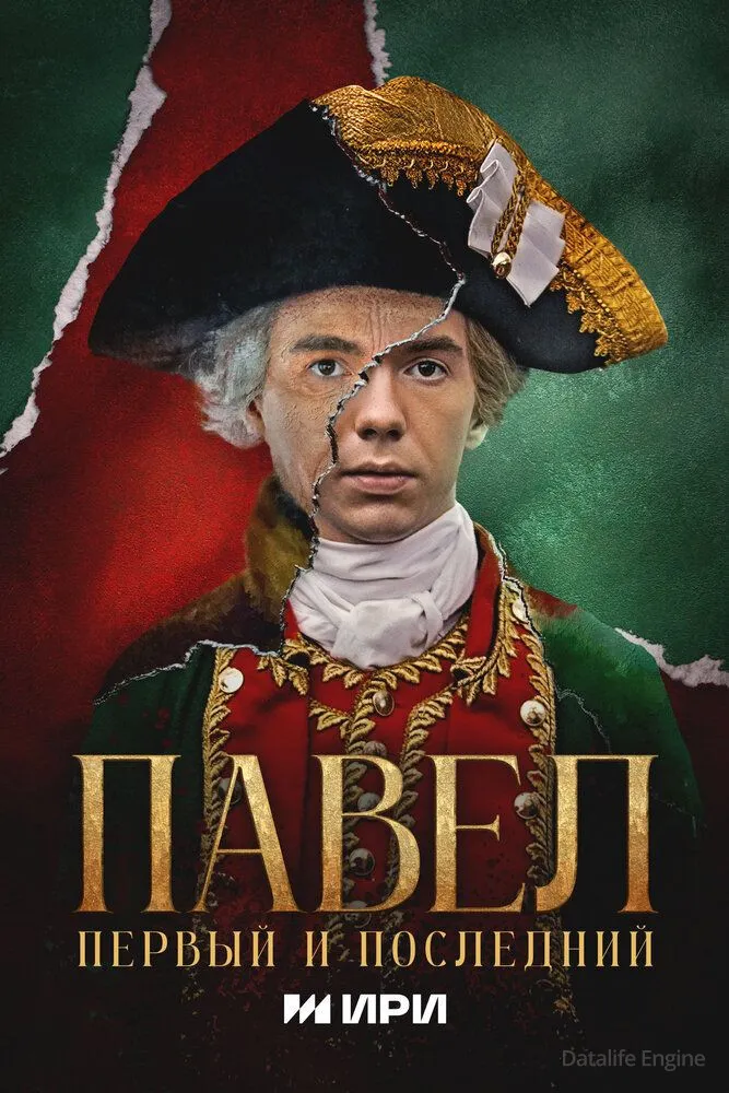 Размытый фон новости