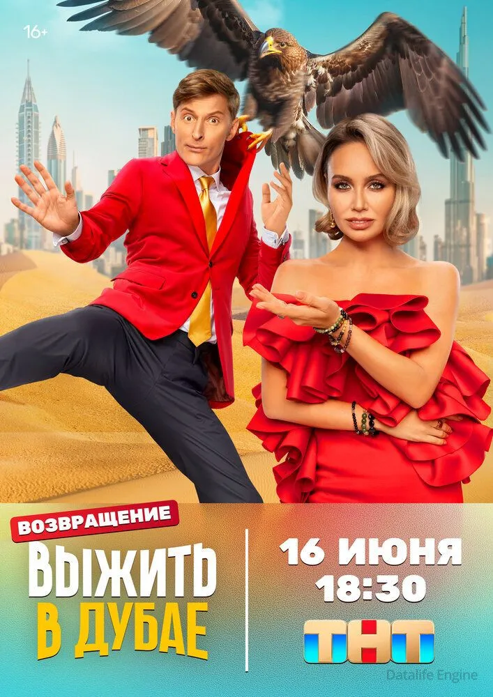 Размытый фон новости