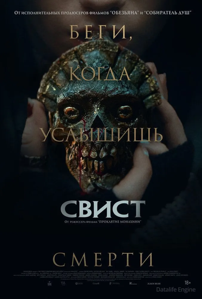 Размытый фон новости