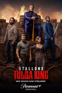 Король Талсы / Tulsa King (2022)