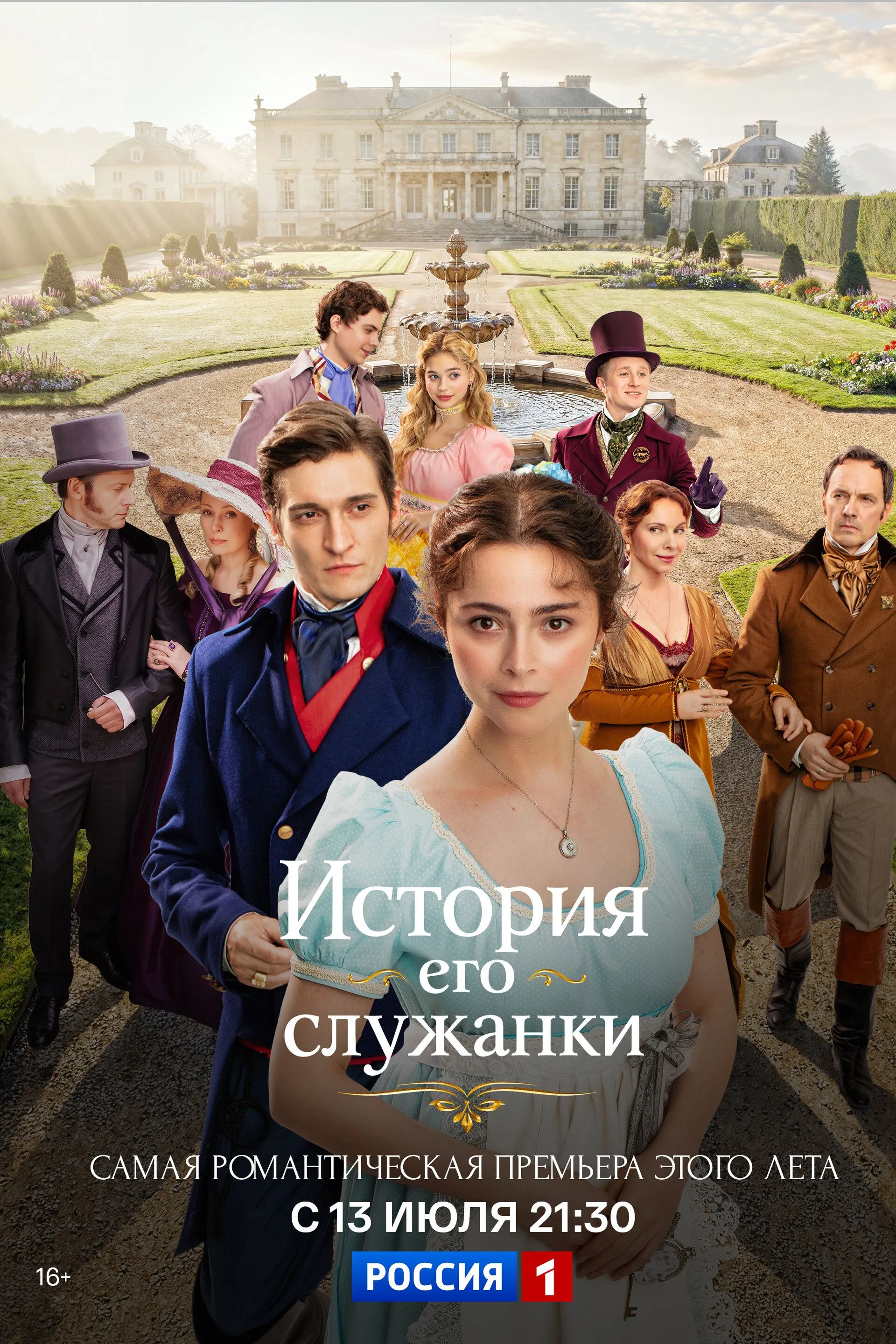 Размытый фон новости