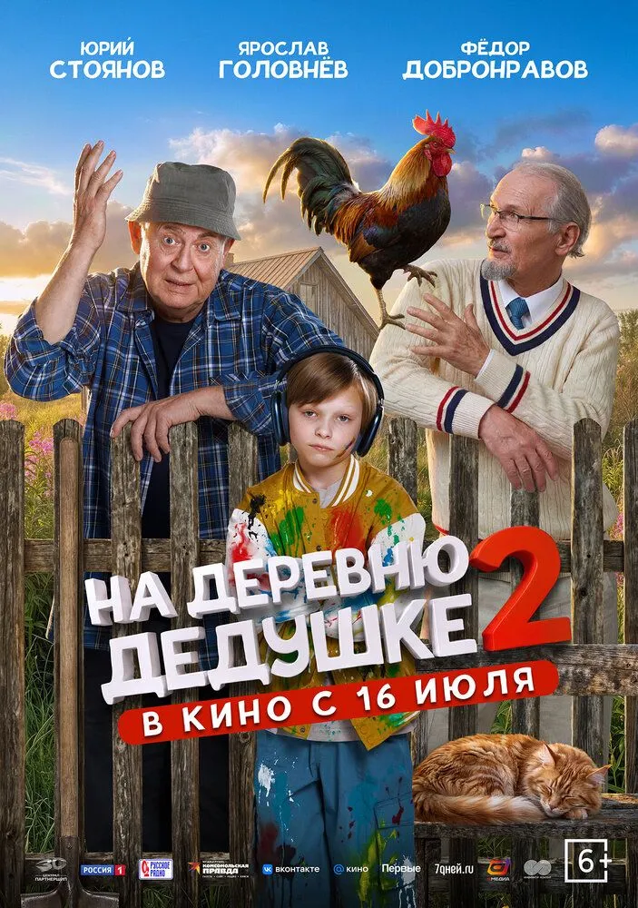 Размытый фон новости